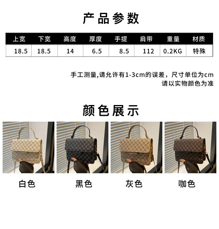 Retro GG Handbag Casual 2024 — feature 2