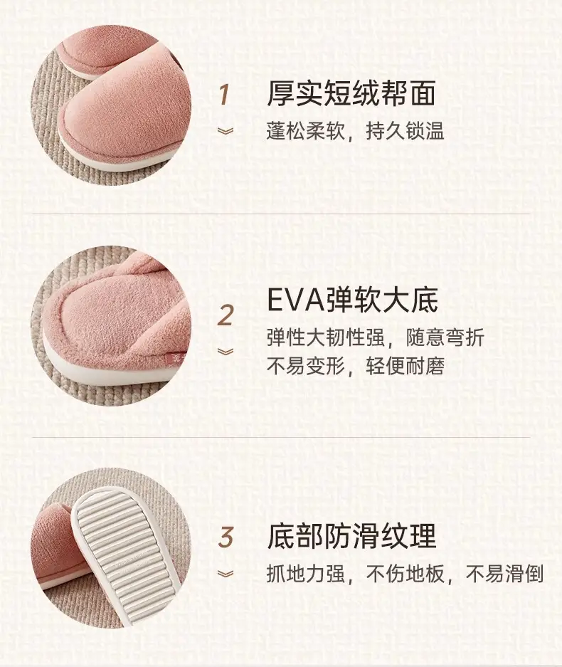 Thick-soled cotton slippers women's plush autumn and winter home indoor couples high-grade thick-soled non-slip cotton slippers men's household — feature 10