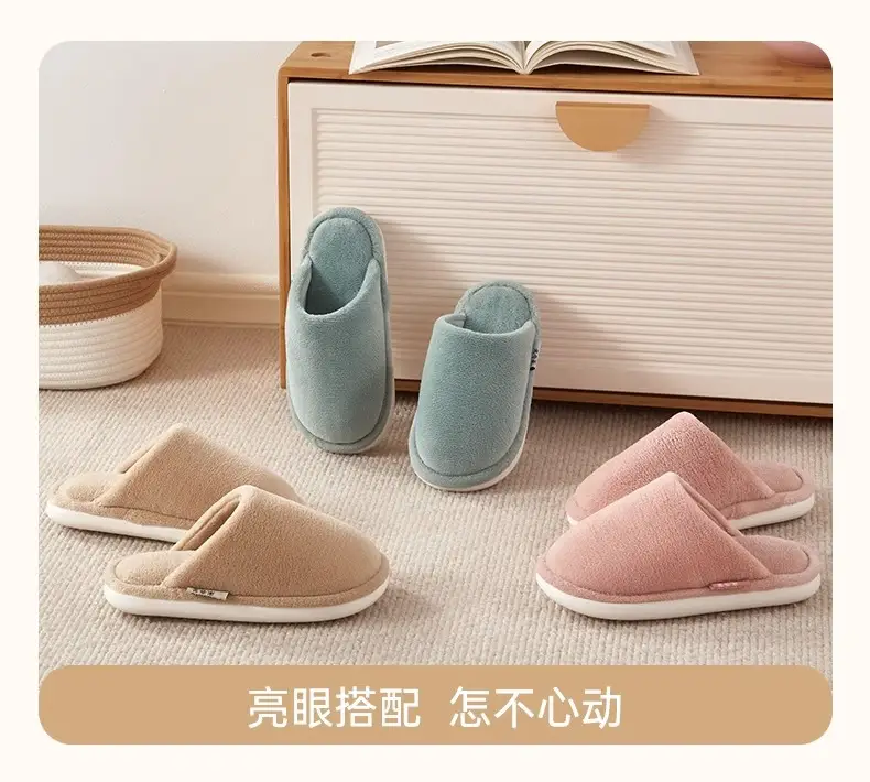 Thick-soled cotton slippers women's plush autumn and winter home indoor couples high-grade thick-soled non-slip cotton slippers men's household — feature 23