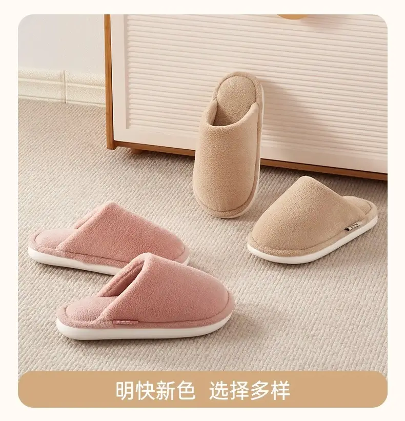 Thick-soled cotton slippers women's plush autumn and winter home indoor couples high-grade thick-soled non-slip cotton slippers men's household — feature 24