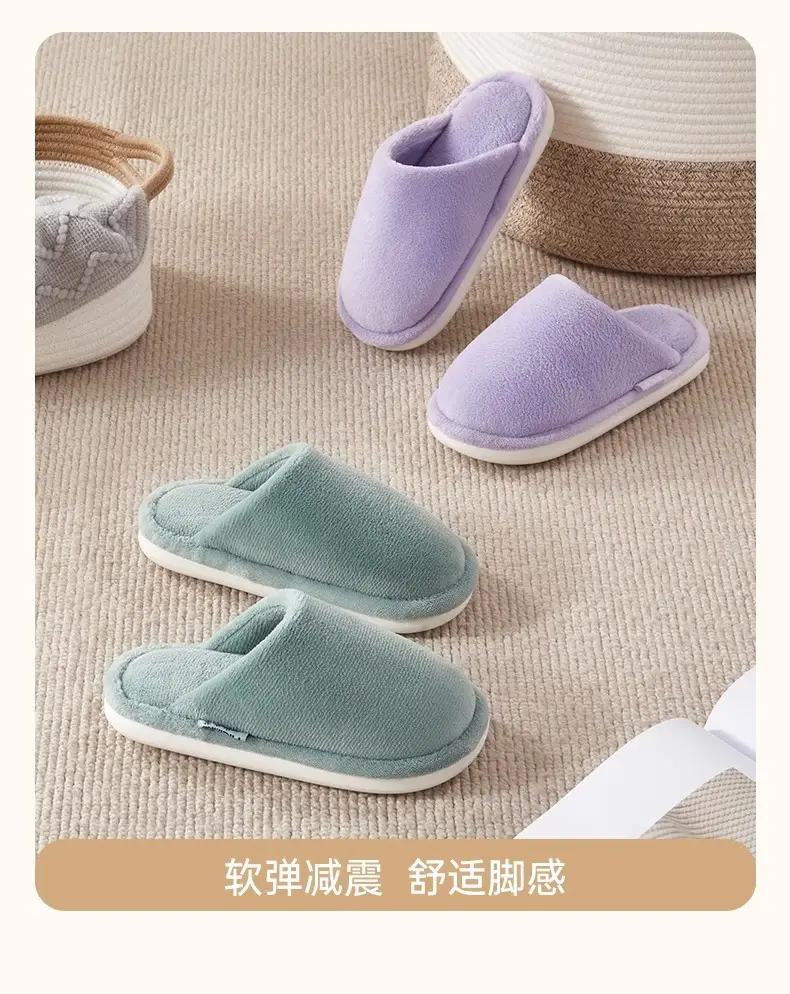 Thick-soled cotton slippers women's plush autumn and winter home indoor couples high-grade thick-soled non-slip cotton slippers men's household — feature 25