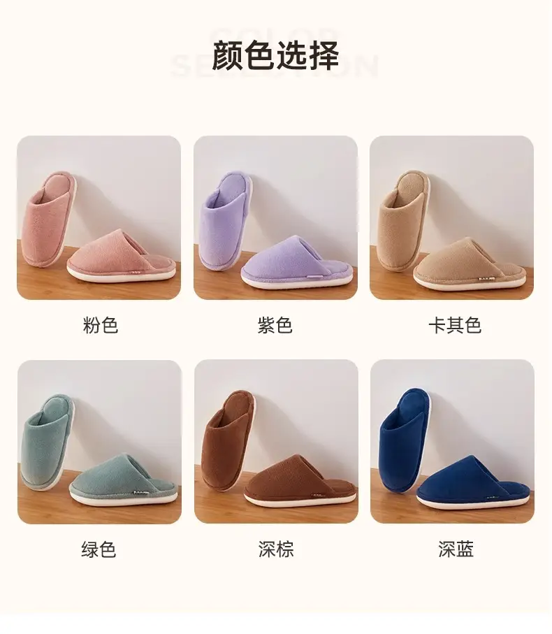 Thick-soled cotton slippers women's plush autumn and winter home indoor couples high-grade thick-soled non-slip cotton slippers men's household — feature 27