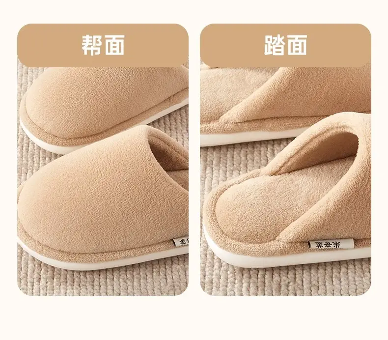 Thick-soled cotton slippers women's plush autumn and winter home indoor couples high-grade thick-soled non-slip cotton slippers men's household — feature 5