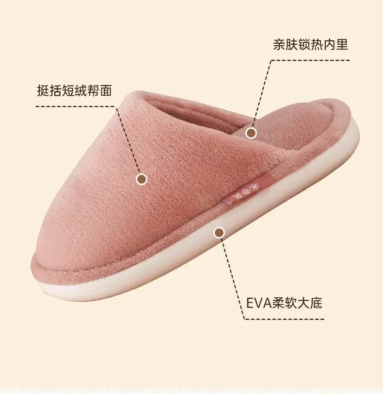 Thick-soled cotton slippers women's plush autumn and winter home indoor couples high-grade thick-soled non-slip cotton slippers men's household — feature 9