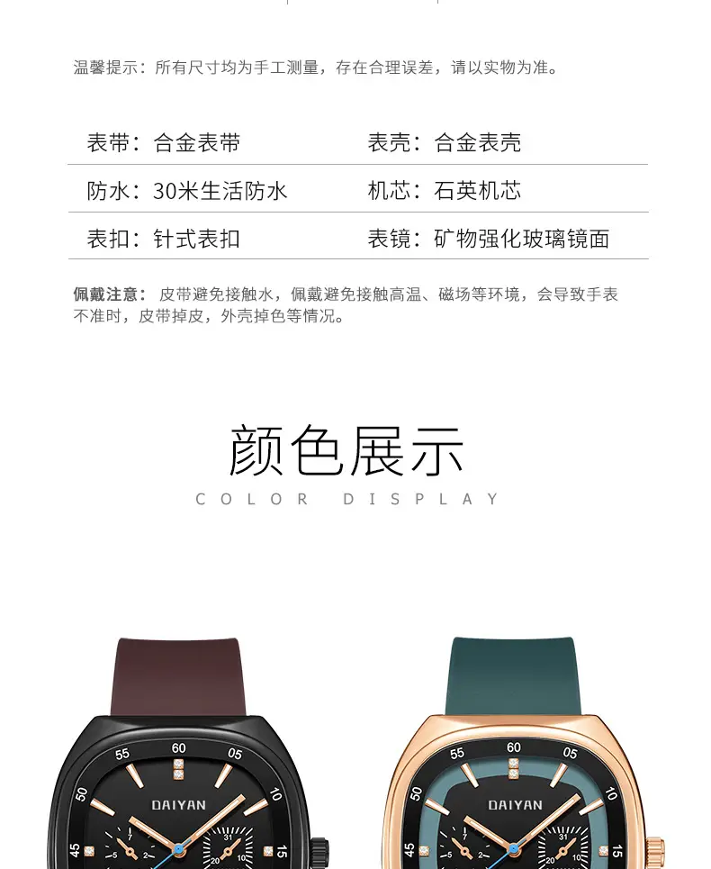 Women's Black Square Quartz Watch with 6-Hand Display — feature 4