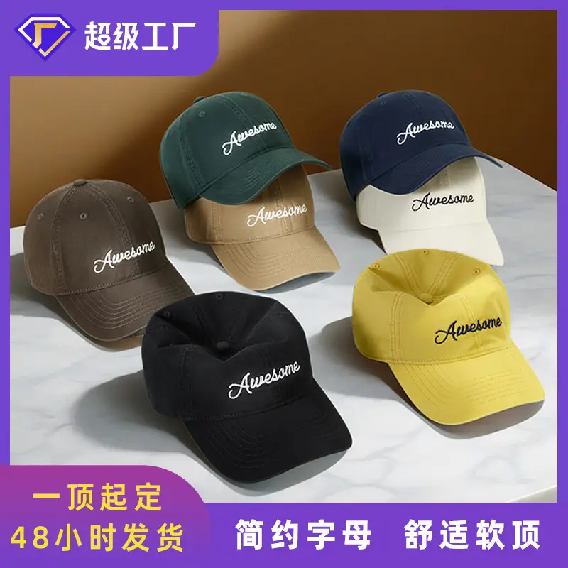 2025 Cotton Peaked Hats Literary Retro Face Revealing - Image 8