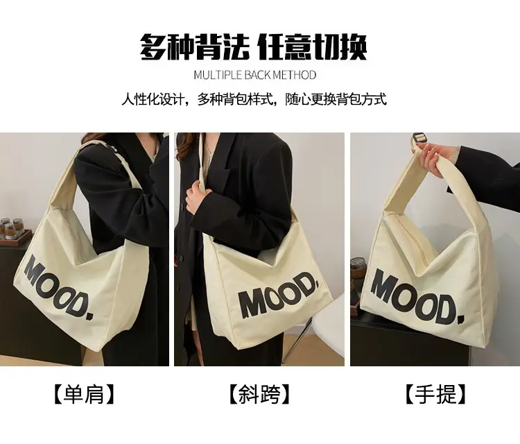 2024 Canvas Mood Shoulder Tote Bag for Women — feature 6