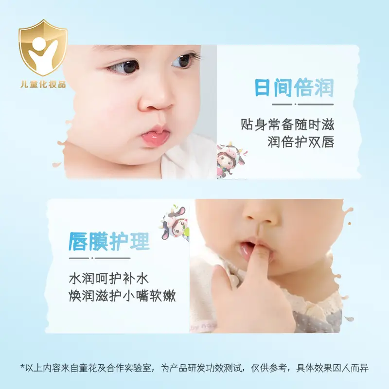 Children's Moisturizing Lip Balm for Boys Girls Winter Use - Image 5