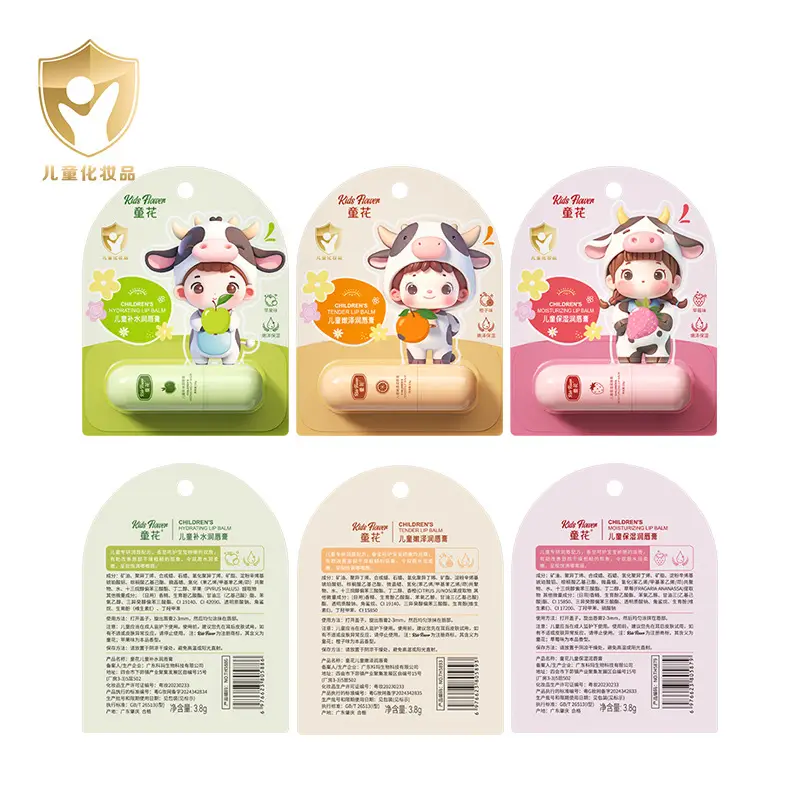 Children's Moisturizing Lip Balm for Boys Girls Winter Use - Image 6