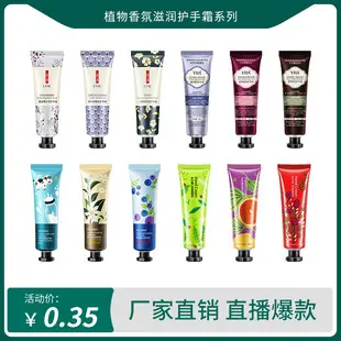 Children's Moisturizing Lip Balm for Boys Girls Winter Use — feature 10