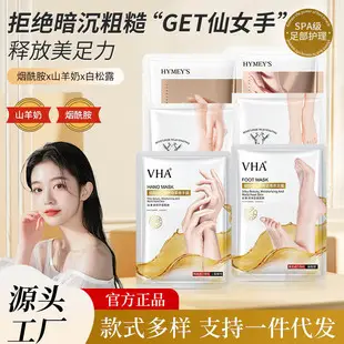Children's Moisturizing Lip Balm for Boys Girls Winter Use — feature 20
