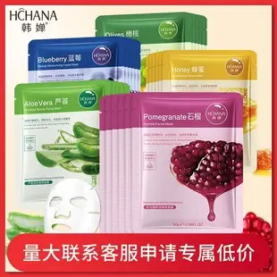 Children's Moisturizing Lip Balm for Boys Girls Winter Use — feature 22