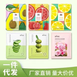 Children's Moisturizing Lip Balm for Boys Girls Winter Use — feature 28