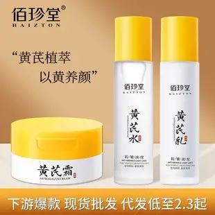 Children's Moisturizing Lip Balm for Boys Girls Winter Use — feature 4