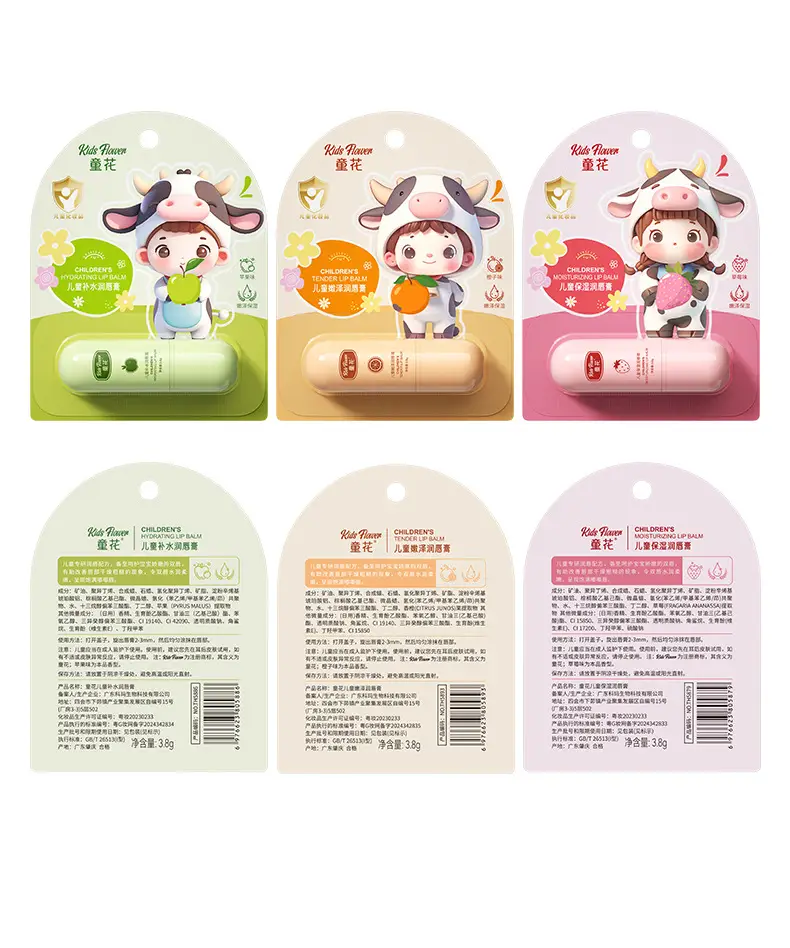 Children's Moisturizing Lip Balm for Boys Girls Winter Use — feature 47
