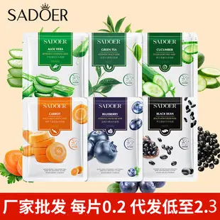 Children's Moisturizing Lip Balm for Boys Girls Winter Use — feature 6