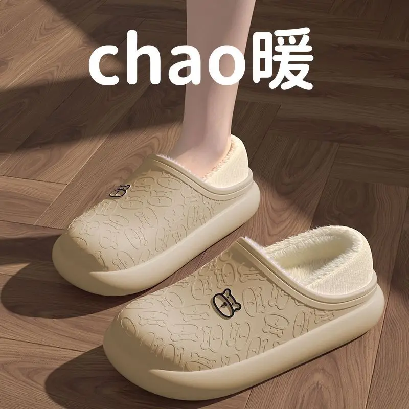 Cotton Slippers Women's Winter 2024 New Home Indoor Warm Couple Cute Rabbit Non-slip Plush Winter Slippers for Men