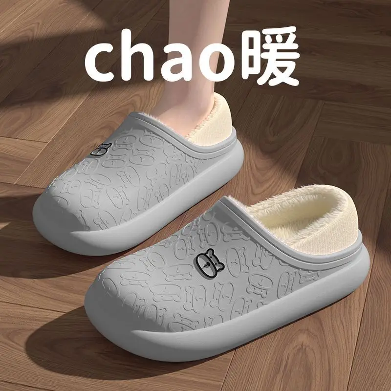 Cotton Slippers Women's Winter 2024 New Home Indoor Warm Couple Cute Rabbit Non-slip Plush Winter Slippers for Men