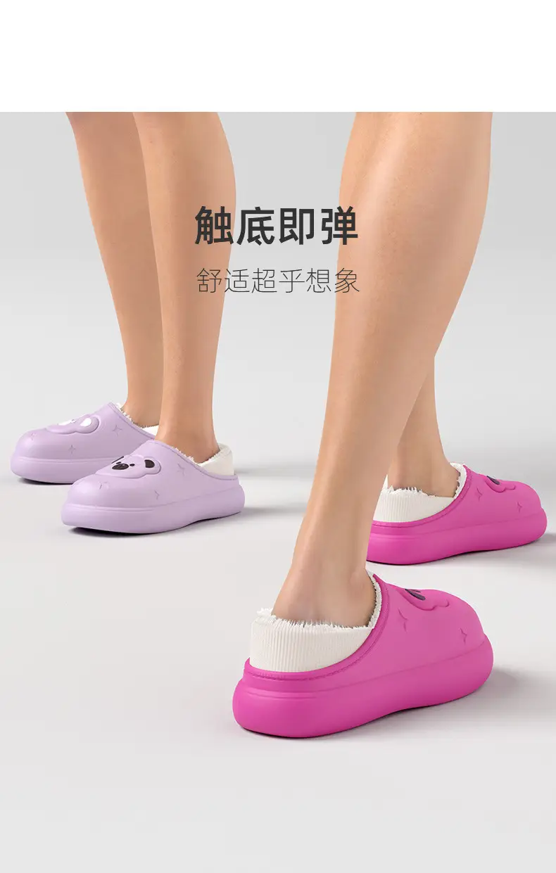 EVA Winter Non-Slip Warm Couple Tops — feature 7