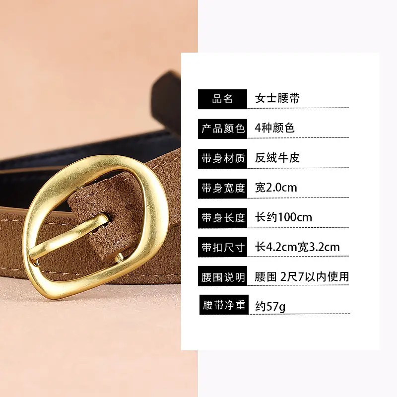 2024 Anti-Velvet Cowhide Belt for Women Burgundy - Image 7