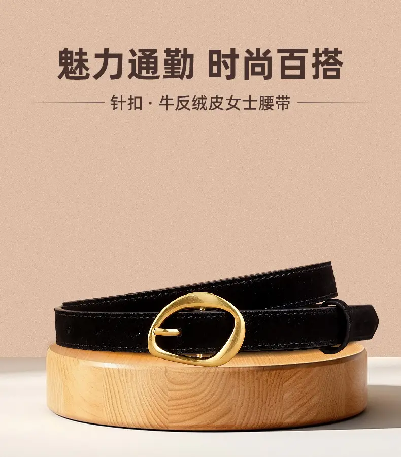 2024 Anti-Velvet Cowhide Belt for Women Burgundy — feature 4