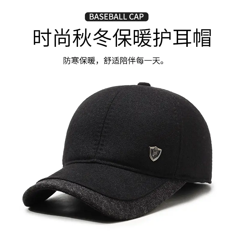 Men's Black Cotton Baseball Cap with Shield Logo — feature 1