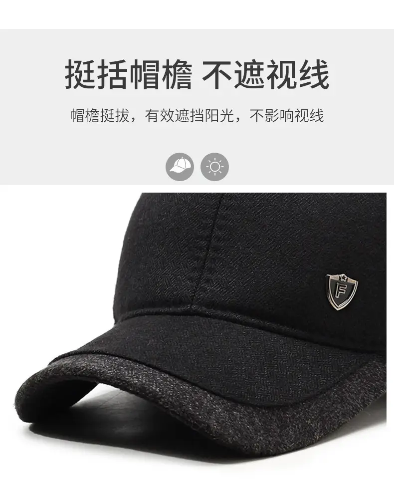 Men's Black Cotton Baseball Cap with Shield Logo — feature 2