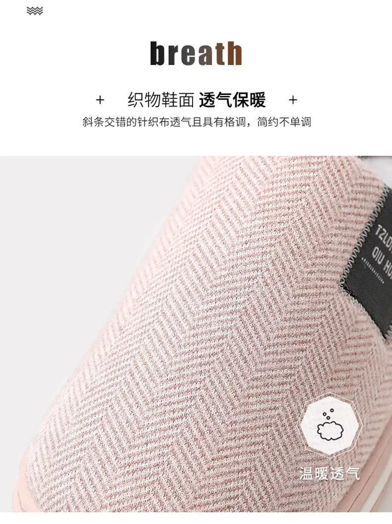 Men's Cotton Herringbone Slippers Winter Warm Anti-Slip 5 Colors — feature 5