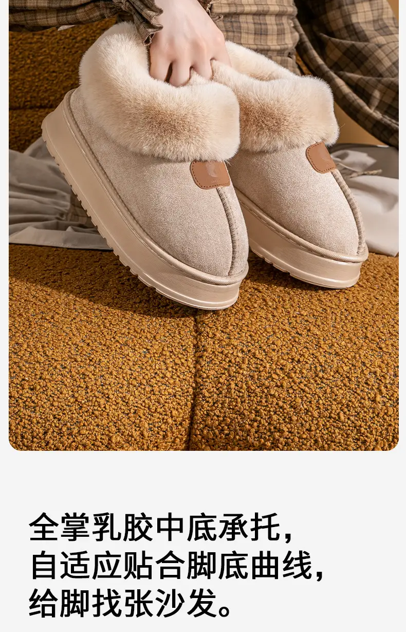 Cotton Shoes Women's 2024 New All-inclusive Cotton Slippers Women's Winter Outer Wear Non-slip fleece-lined Thickened Bottom Snow Boots — feature 10