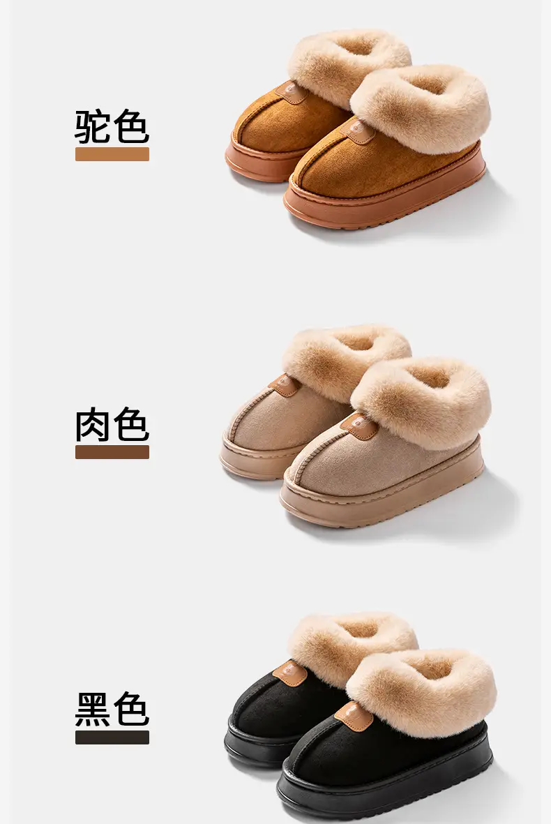 Cotton Shoes Women's 2024 New All-inclusive Cotton Slippers Women's Winter Outer Wear Non-slip fleece-lined Thickened Bottom Snow Boots — feature 18