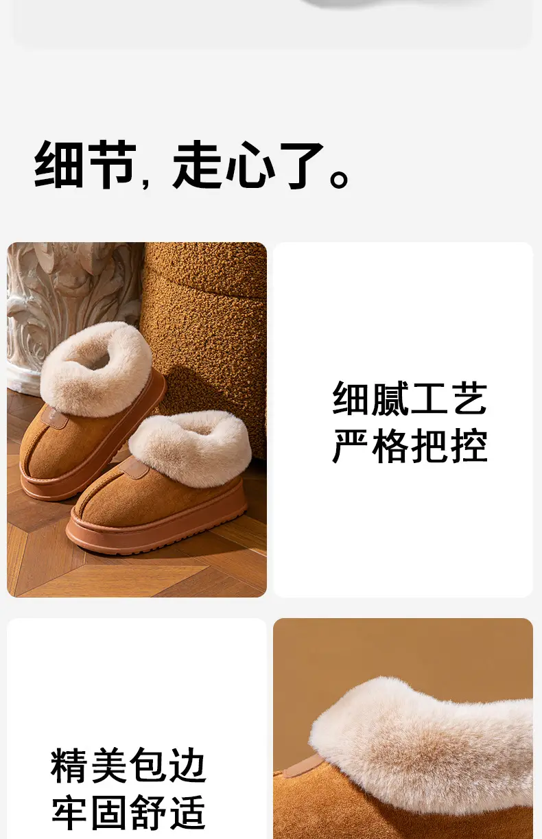 Cotton Shoes Women's 2024 New All-inclusive Cotton Slippers Women's Winter Outer Wear Non-slip fleece-lined Thickened Bottom Snow Boots — feature 19