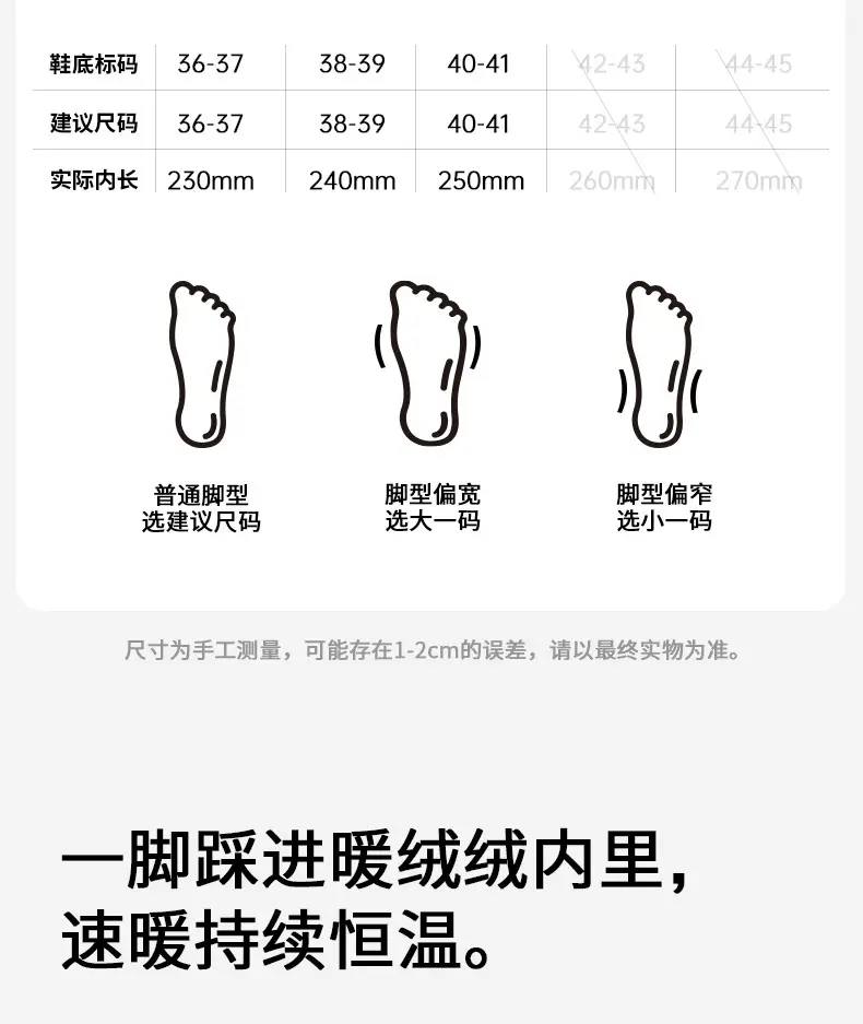 Cotton Shoes Women's 2024 New All-inclusive Cotton Slippers Women's Winter Outer Wear Non-slip fleece-lined Thickened Bottom Snow Boots — feature 5