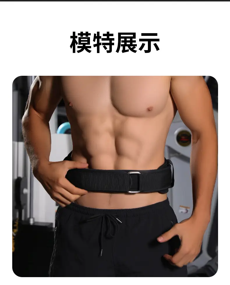 Men's High Density魔术贴 Sports Waist Support — feature 12