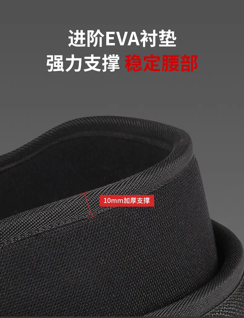Men's High Density魔术贴 Sports Waist Support — feature 7