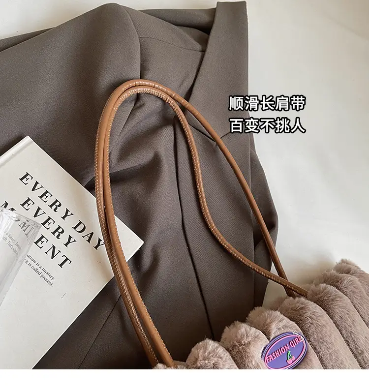 2024 New Style Plush Striped Women's Tote Bag — feature 4