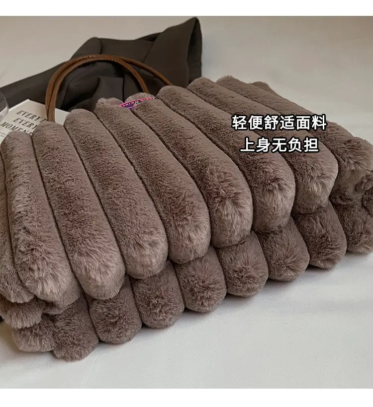 2024 New Style Plush Striped Women's Tote Bag — feature 5