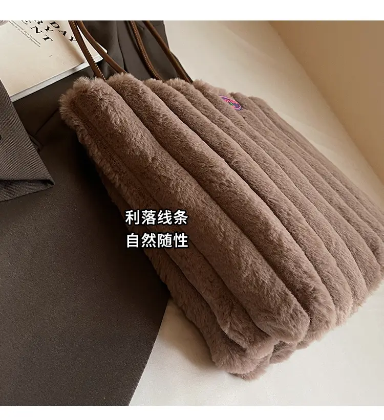 2024 New Style Plush Striped Women's Tote Bag — feature 7