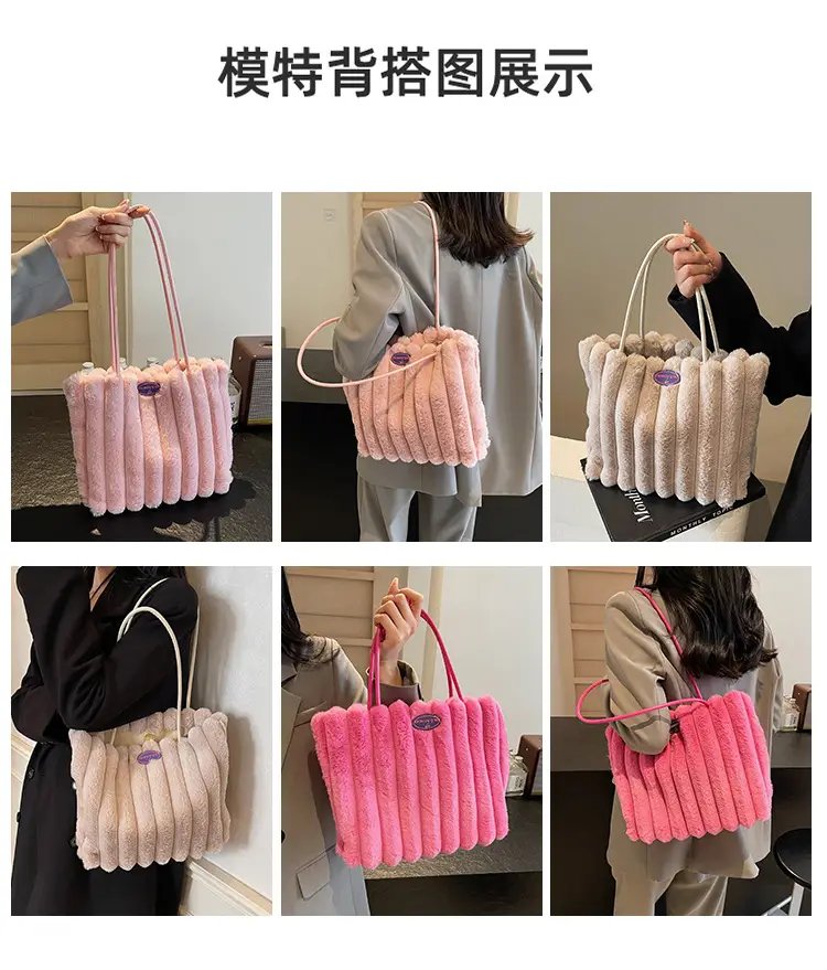 2024 New Style Plush Striped Women's Tote Bag — feature 9