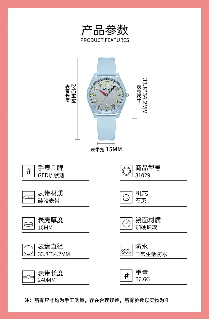 Pink Candy Color Women's Waterproof Silicone Watch — feature 7