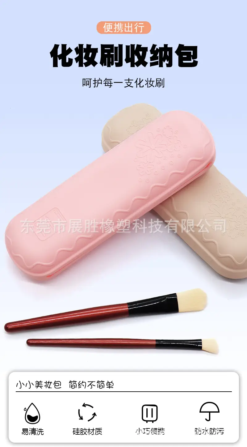 Silicone Makeup Brush with Magnetic Suction & Dustproof Design — feature 4