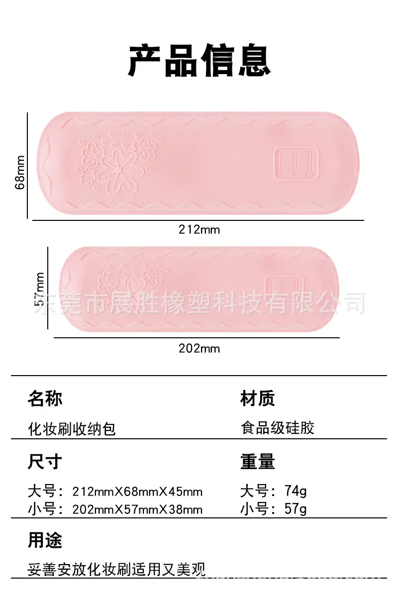 Silicone Makeup Brush with Magnetic Suction & Dustproof Design — feature 6