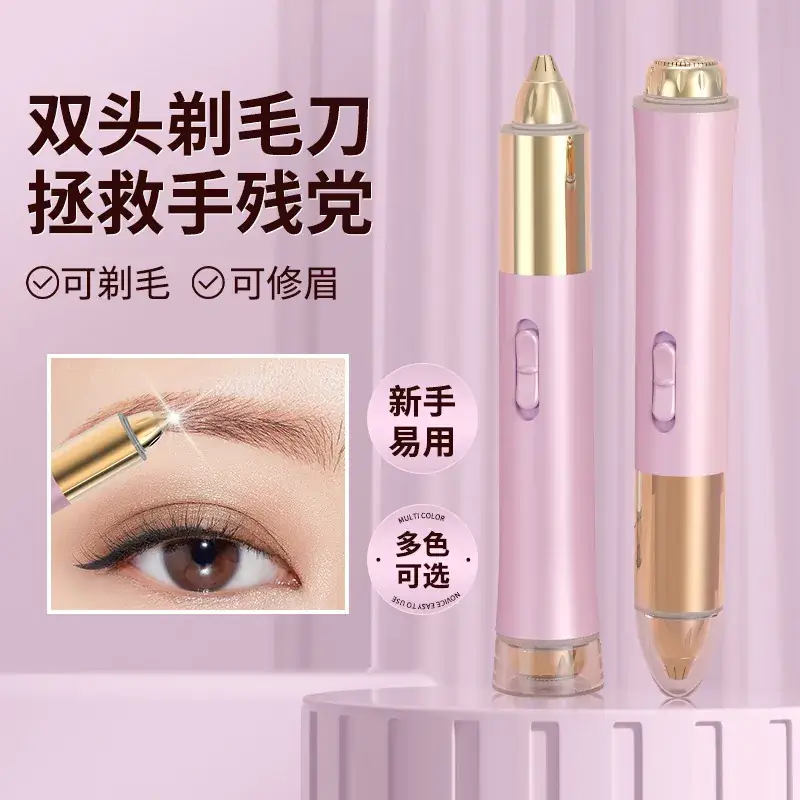 Rechargeable Electric Eyebrow Trimmer Pink Gold - Image 6