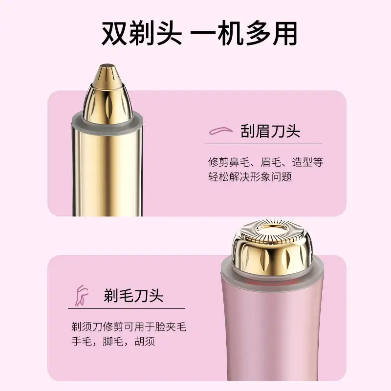Rechargeable Electric Eyebrow Trimmer Pink Gold - Image 8