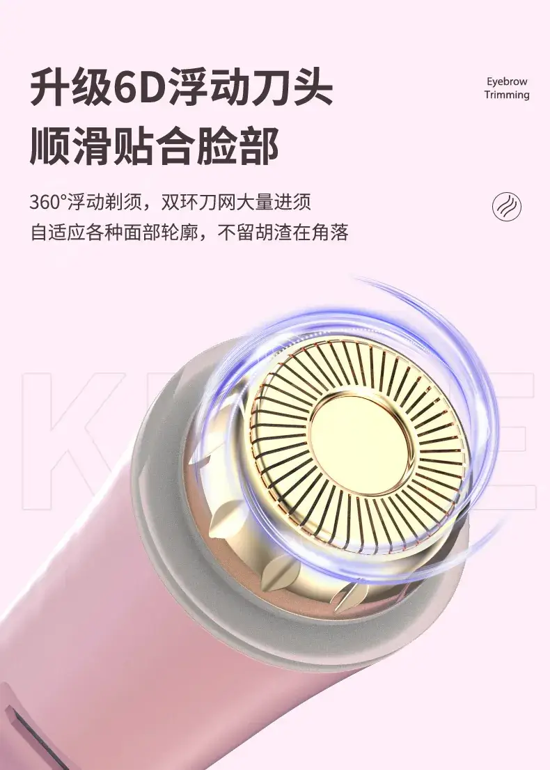 Rechargeable Electric Eyebrow Trimmer Pink Gold — feature 12