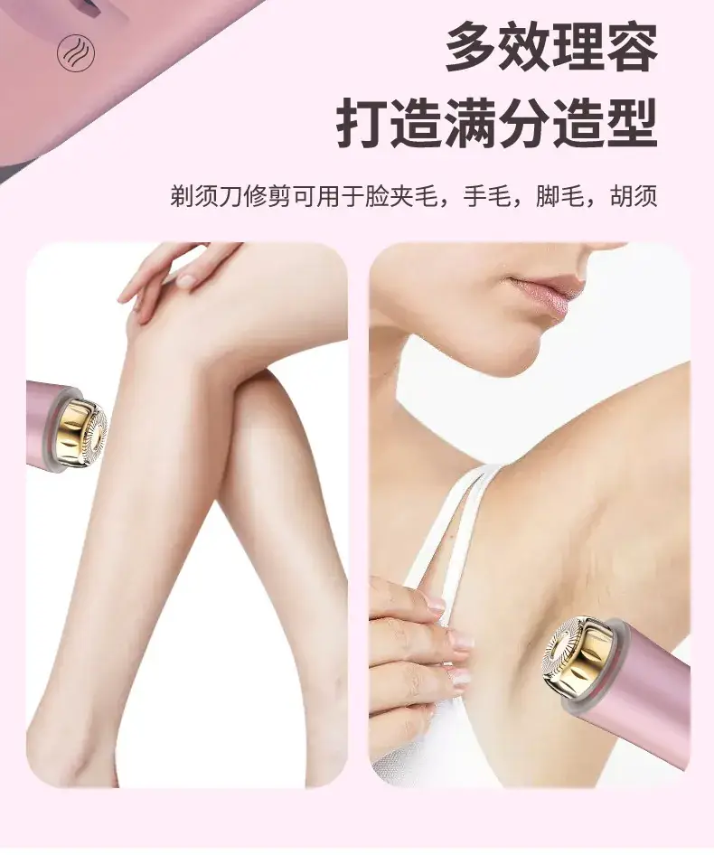 Rechargeable Electric Eyebrow Trimmer Pink Gold — feature 13
