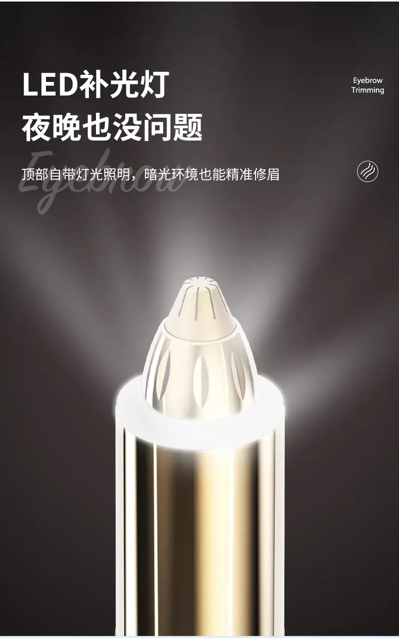 Rechargeable Electric Eyebrow Trimmer Pink Gold — feature 14