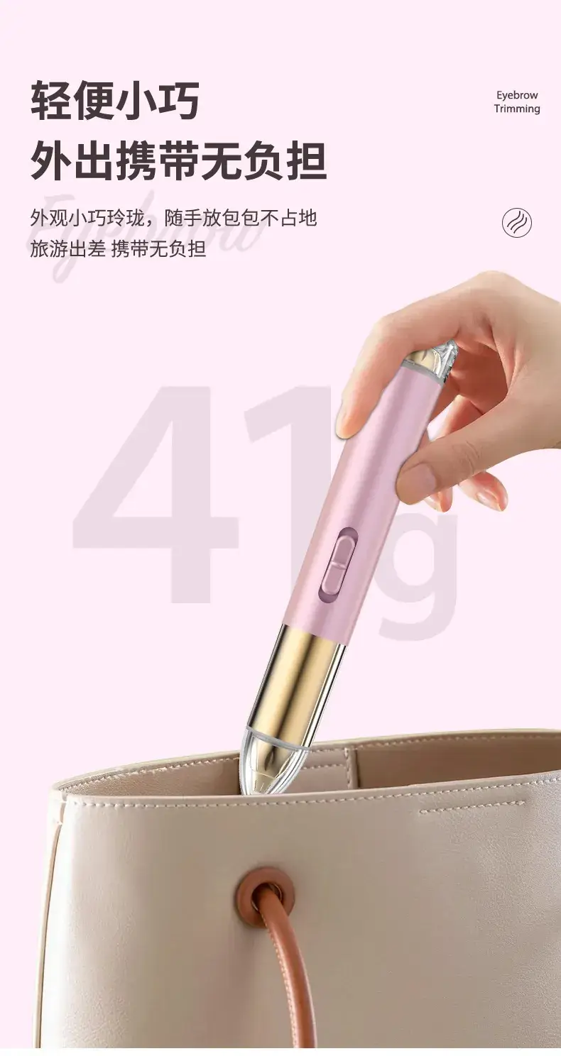Rechargeable Electric Eyebrow Trimmer Pink Gold — feature 16