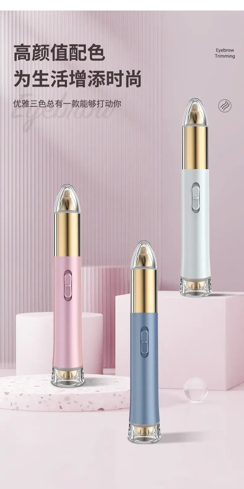 Rechargeable Electric Eyebrow Trimmer Pink Gold — feature 18