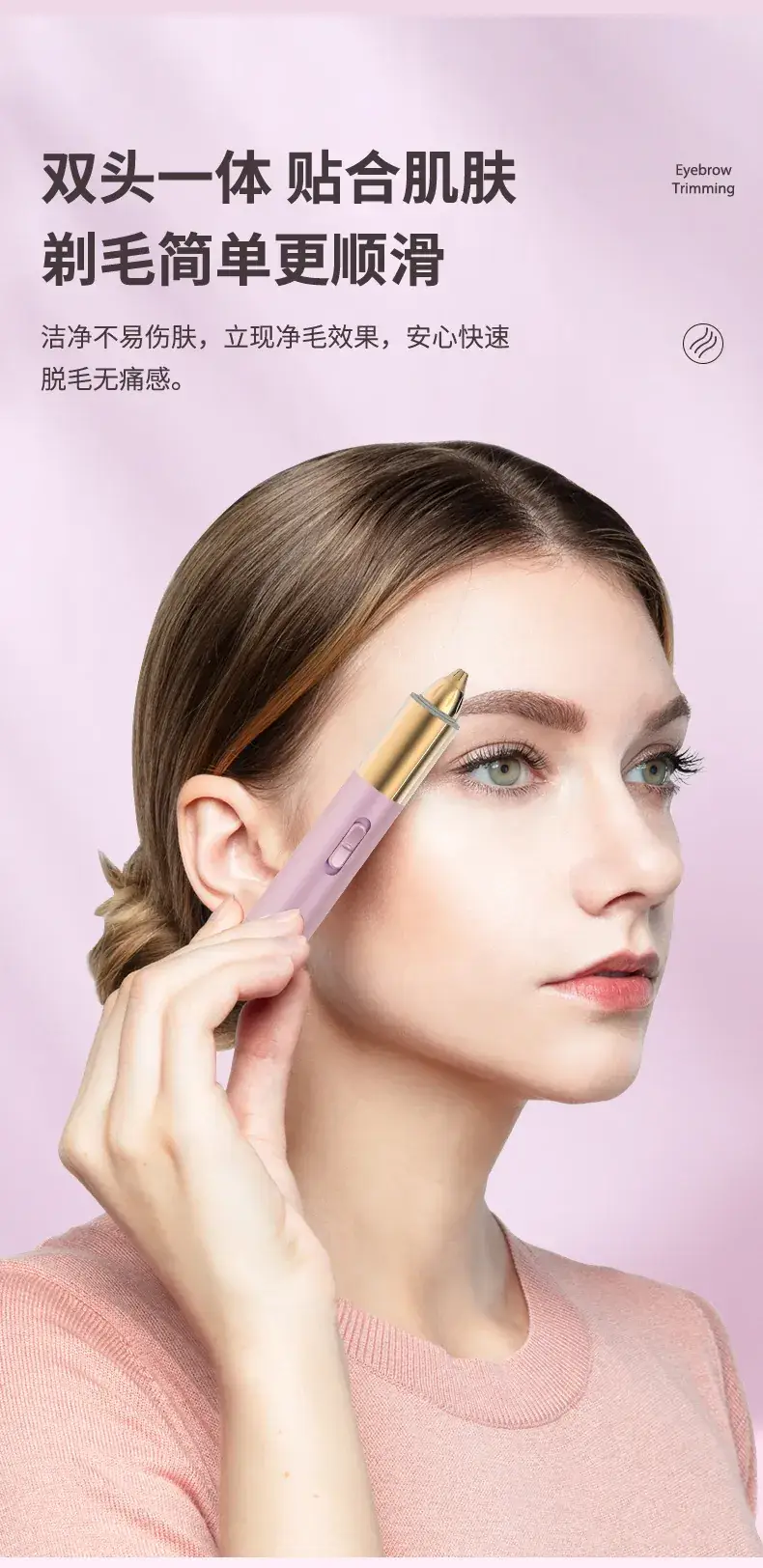 Rechargeable Electric Eyebrow Trimmer Pink Gold — feature 5