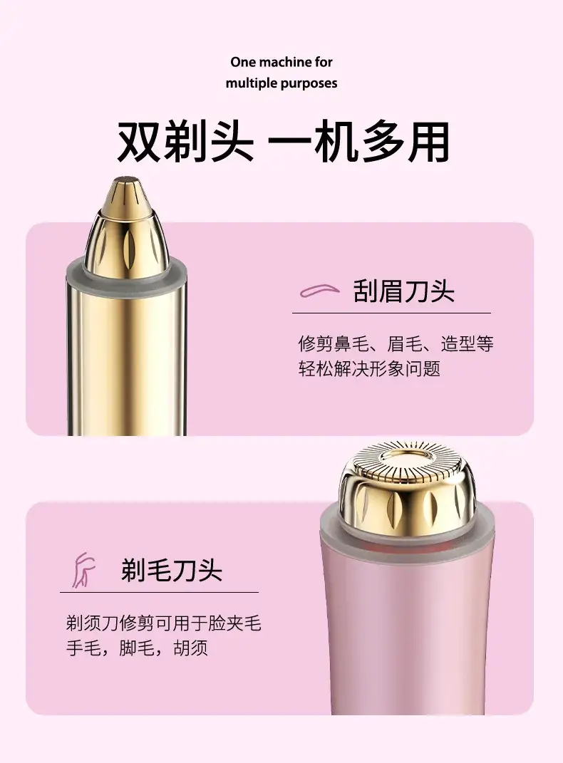 Rechargeable Electric Eyebrow Trimmer Pink Gold — feature 6